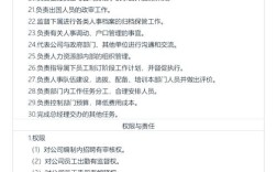 人事部是公司核心部门吗？