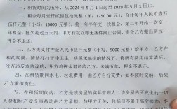 合同签的不是同一家公司？