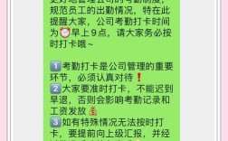 小公司必须上下班打卡吗？
