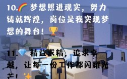 一人多岗真能提升效率还是增加负担？