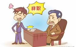 离职两年回前公司挖人，合规吗？