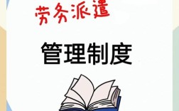 大公司派遣制值得去吗？编制差异影响发展吗？