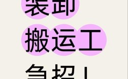 天津装卸工招聘，薪资待遇如何？