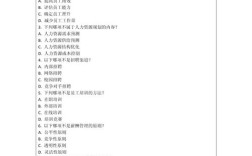 H公司人力资源管理案例的关键问题是什么？