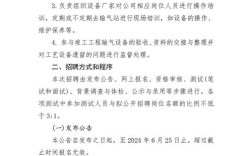 公司一人多岗是否合规？