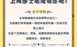 迪士尼官网招聘什么岗位？