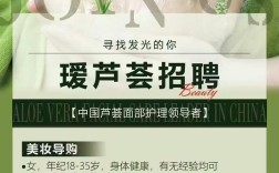 美导招聘信息有哪些具体要求？