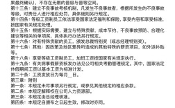 6个人的公司薪酬