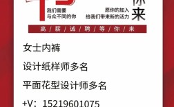 普宁招聘网最新招聘有哪些岗位？