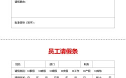 请假公司不回复，我该怎么办？