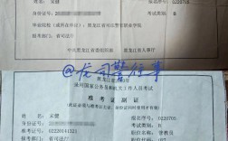 2025国考准考证何时打印？