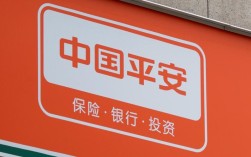 江苏东台平安保险公司可靠吗？