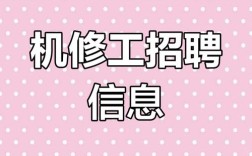 铸造工程师招聘，薪资待遇如何？