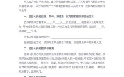 劳务公司如何高效找靠谱第三方？