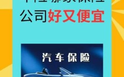 清镇平安车险公司具体地址在哪？