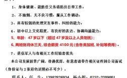 试用期将满，公司为何仍在急招新人？