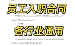 入职时说与子公司签合同