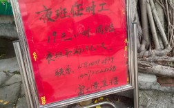 泉州招聘临时工