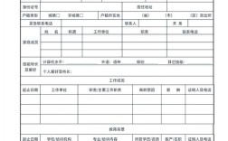 两个公司同时入职怎么算