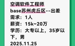 猎聘开通猎头服务费用多少？