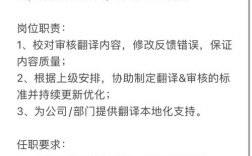 日语外教招聘，有何具体要求？