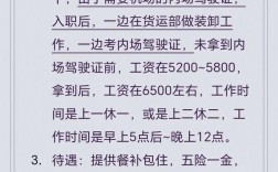 成都公司招聘，哪些岗位在招人？