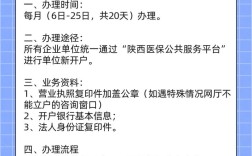 公司社保开户在人力资源？