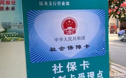 公司缴纳社保卡，个人需办吗？