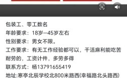 封开有哪些最新招聘信息？