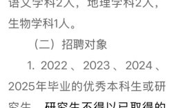 大连教师招聘何时开始？条件要求有哪些？