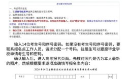 2025浙江省国考报名入口几时开通？