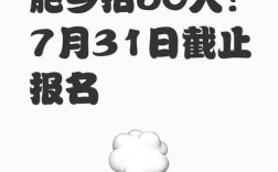 肥乡教师招聘何时开始？报名条件是什么？