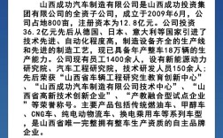 郑州日产招聘哪些岗位？