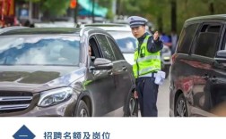 剑阁最新招聘有哪些岗位和要求？