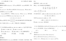 2025考研数学一真题及答案何时公布？