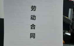 劳动合同换签，公司需注意什么？