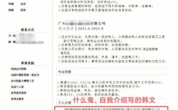 收到公司简介如何得体回复HR？