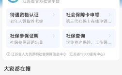 江苏查个人保险公司，为何查？查什么？
