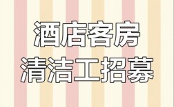 燕郊兼职招聘靠谱吗？