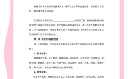 如何向HR说明前司保密协议不碍新工作？