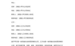 为何要挂其他公司名下签合同？