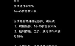 冠捷科技招聘什么岗位？要求有哪些？