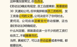 公司拖欠离职工资怎么办？