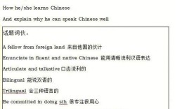 雅思口语如何谈论烹饪食物？