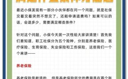 公司可以在网上退社保吗