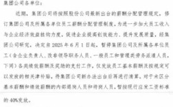 绩效奖金拖欠何时能兑现？