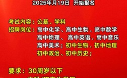 阿城招聘网靠谱吗？岗位真实吗？