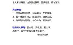 20人小公司值得去吗？