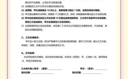 试用期一周是否有工资？