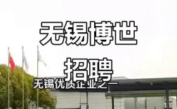 博世官网招聘有哪些岗位？